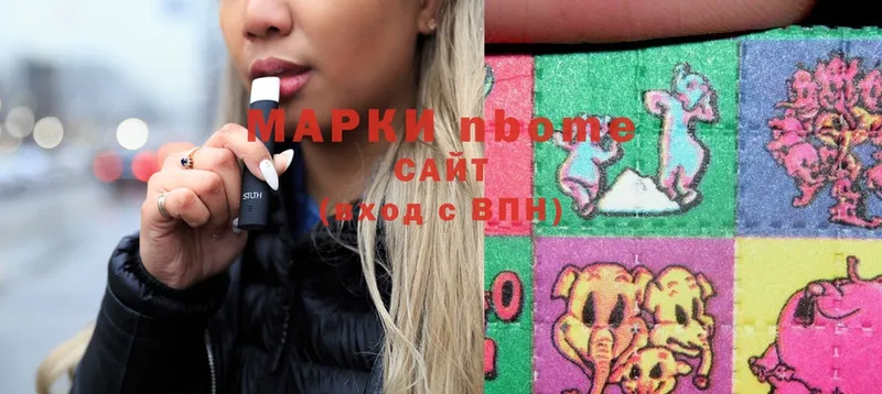 blacksprut tor  Безенчук  Марки N-bome 1500мкг  как найти  